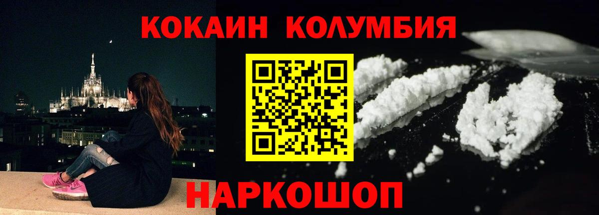 COCAIN 99% Татарск
