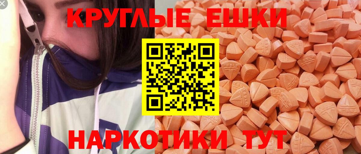 Ecstasy Cube Татарск