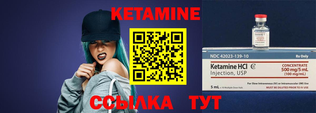 Татарск  omg как зайти  Вход с VPN  Кетамин VHQ 
