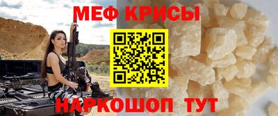 синтетический гашиш Бузулук
