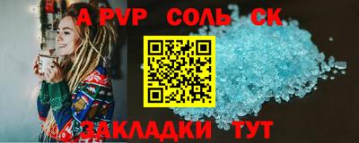 дурь Будённовск