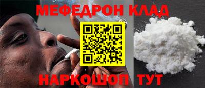 амфетамин Бугуруслан