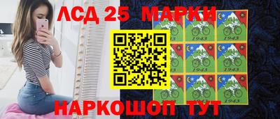 синтетический гашиш Бузулук