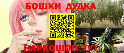 амфетамин Бугуруслан