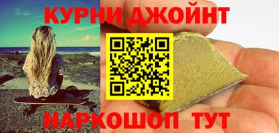 синтетический гашиш Бузулук