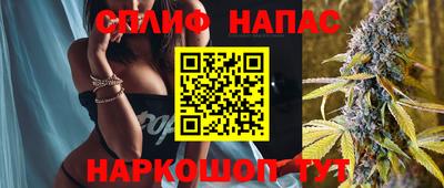 синтетический гашиш Бузулук