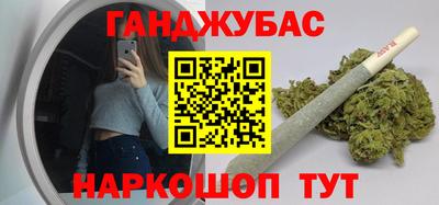 синтетический гашиш Бузулук