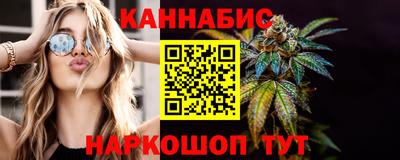 синтетический гашиш Бузулук