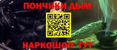 синтетический гашиш Бузулук