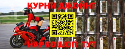 дурь Будённовск