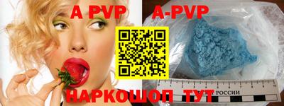 дурь Будённовск
