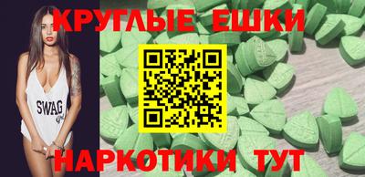 синтетический гашиш Бузулук