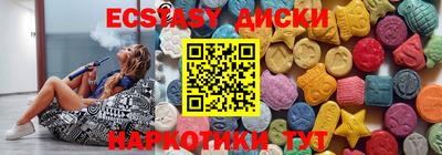 амфетамин Бугуруслан