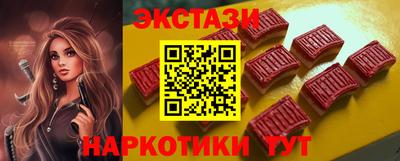 амфетамин Бугуруслан