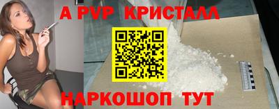 дурь Будённовск