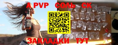 дурь Будённовск