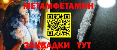 амфетамин Бугуруслан