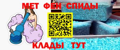 амфетамин Бугуруслан