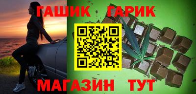амфетамин Бугуруслан