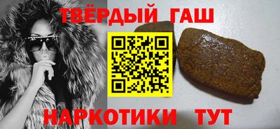 синтетический гашиш Бузулук
