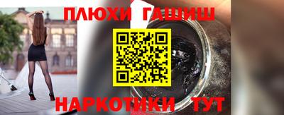 дурь Будённовск