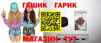 синтетический гашиш Бузулук