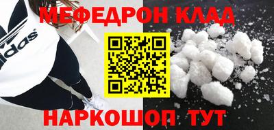 амфетамин Бугуруслан