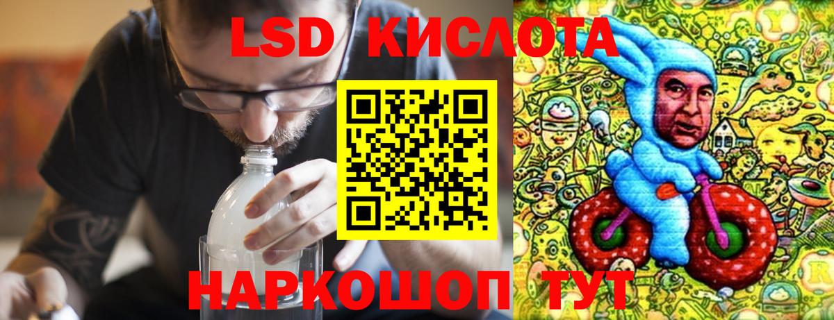 ЛСД экстази ecstasy  Вход с VPN  Татарск 