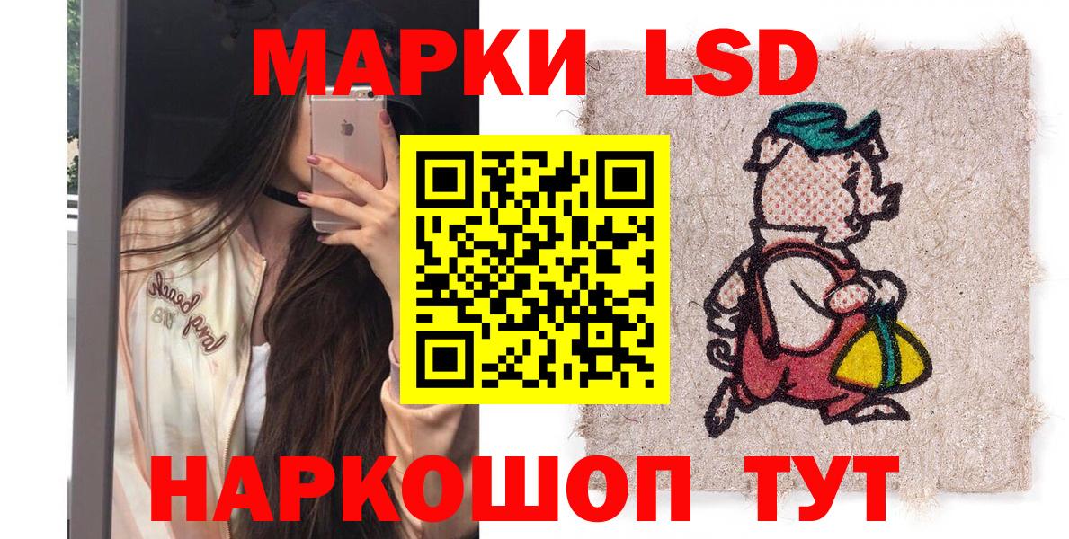 Марки NBOMe 1500мкг  Наркотические марки  Татарск  Вход с VPN 