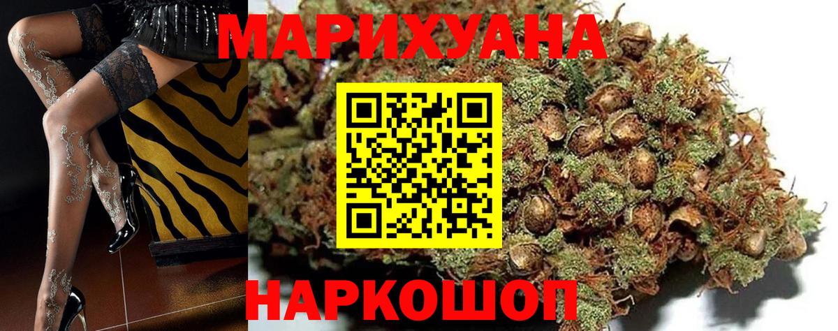 Конопля индика Татарск