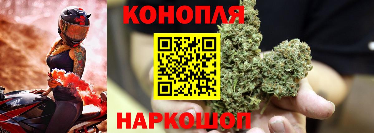 Бошки Шишки планчик  МАРИХУАНА гибрид  МАРИХУАНА ГИДРОПОН  Татарск  Вход с VPN 